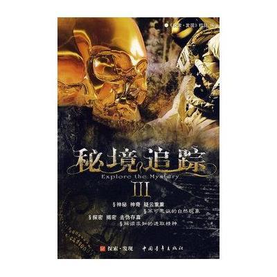 古董局中局影评-权威问答网站
