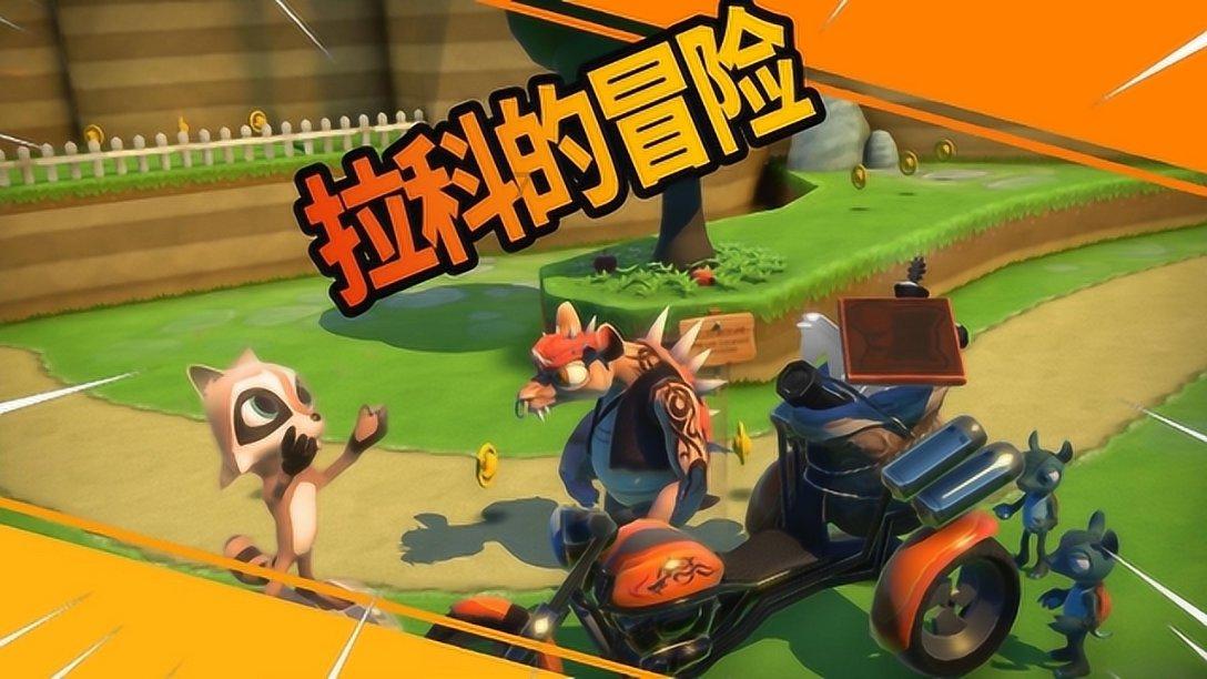 迷路的逃学女孩