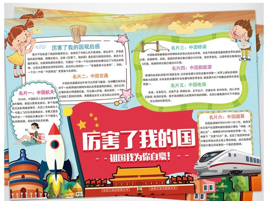 贵州商务丨补网强链,促进商贸物流降本增效