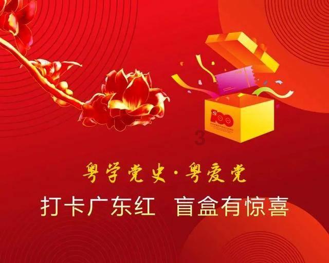 龙年到！不少青田人在买它～