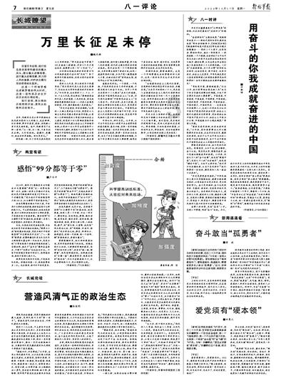 几何霓虹冲刺4无敌版