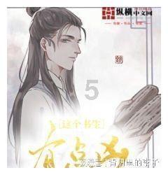 为什么different+from+the+car+前不用be动词？游戏画面